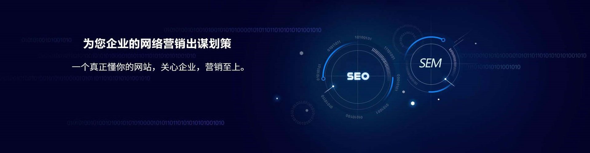常州快手信息流