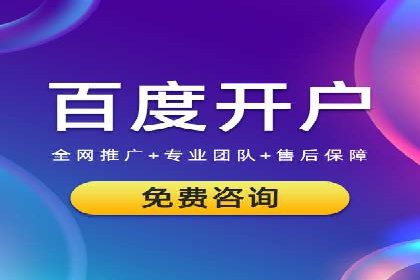 探索SEM托管公司的成功之路：以数据驱动营销