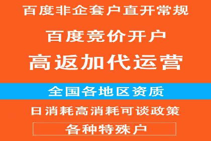 揭秘今日头条信息流广告：一则成功案例的背后